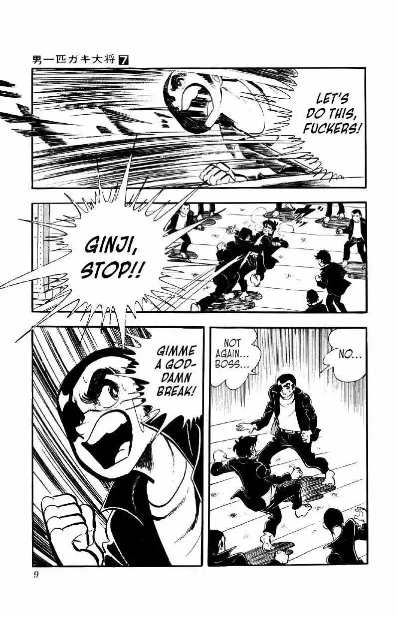 Otoko Ippiki Gaki Daisho Chapter 48 page 9