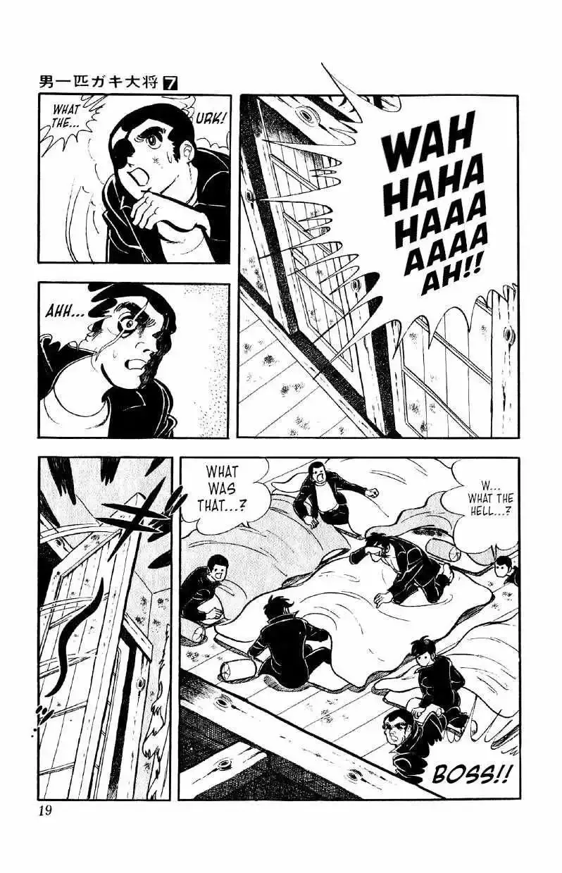 Otoko Ippiki Gaki Daisho Chapter 48 page 19