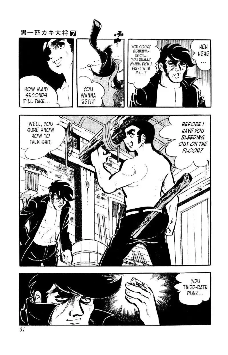 Otoko Ippiki Gaki Daisho Chapter 49 page 3