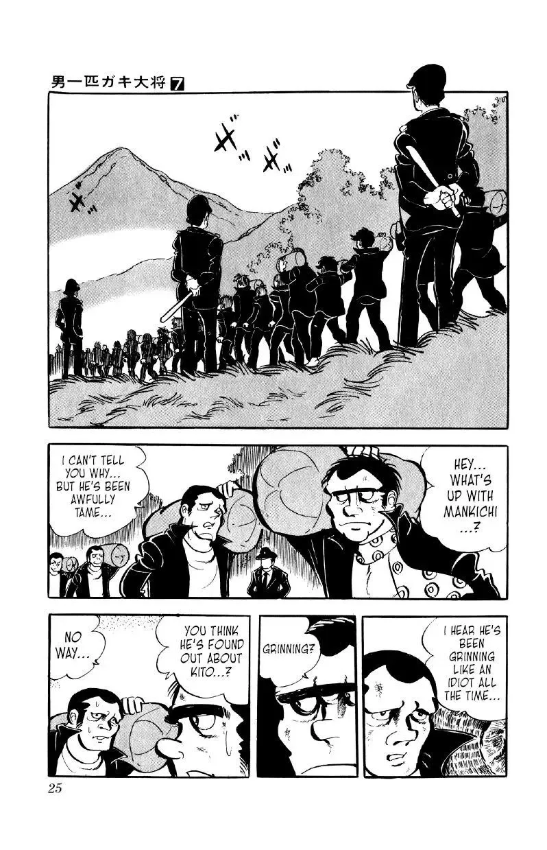 Otoko Ippiki Gaki Daisho Chapter 48 page 24