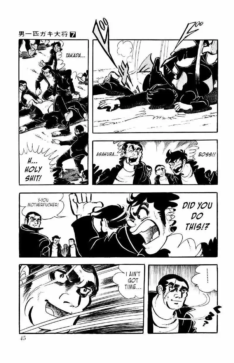 Otoko Ippiki Gaki Daisho Chapter 49 page 17