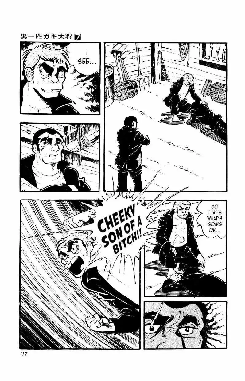Otoko Ippiki Gaki Daisho Chapter 49 page 9