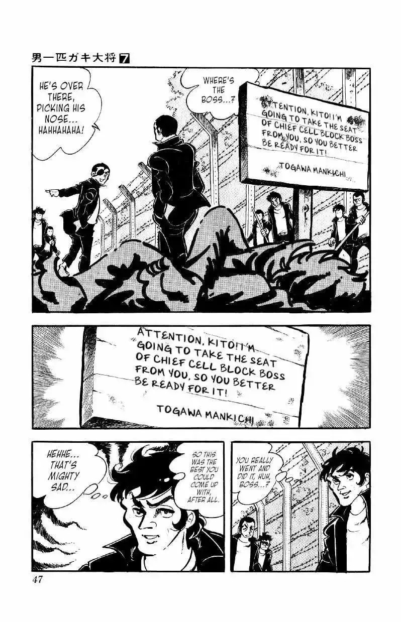 Otoko Ippiki Gaki Daisho Chapter 49 page 19