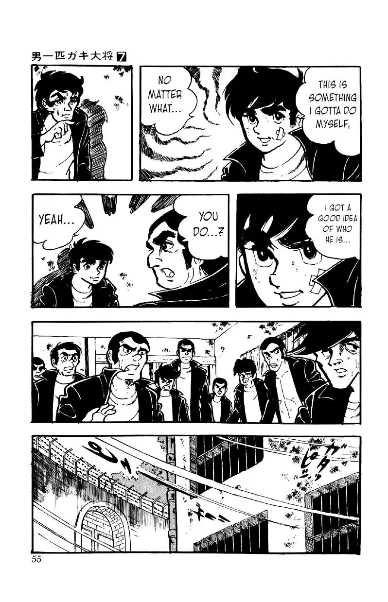 Otoko Ippiki Gaki Daisho Chapter 50 page 4