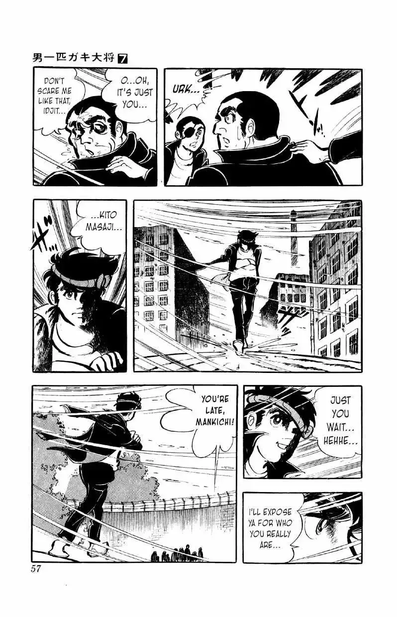 Otoko Ippiki Gaki Daisho Chapter 50 page 6