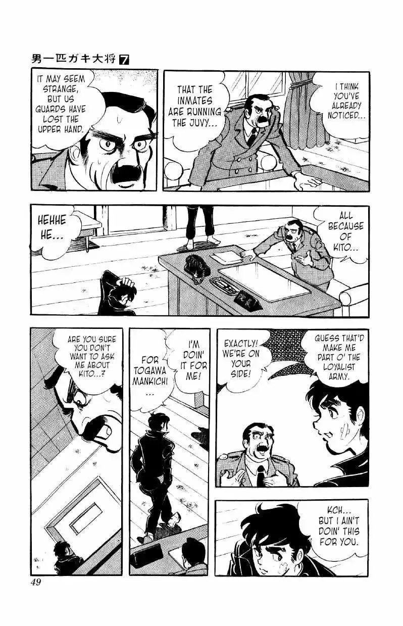 Otoko Ippiki Gaki Daisho Chapter 49 page 21
