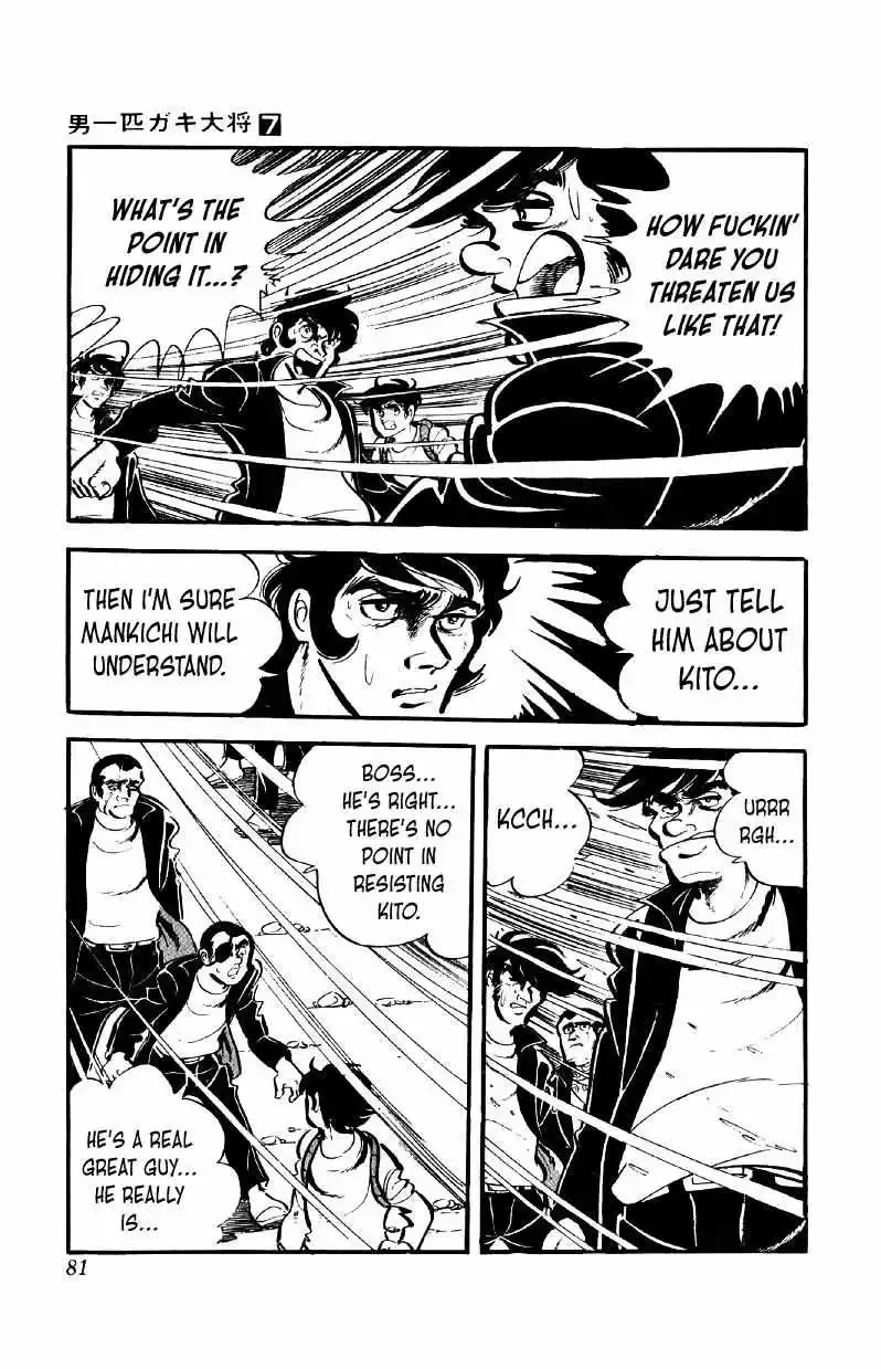 Otoko Ippiki Gaki Daisho Chapter 51 page 7