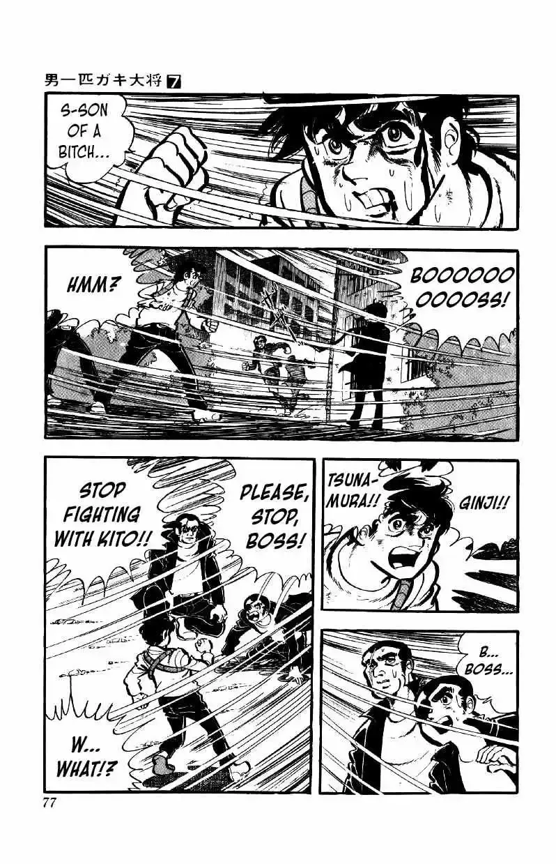 Otoko Ippiki Gaki Daisho Chapter 51 page 3
