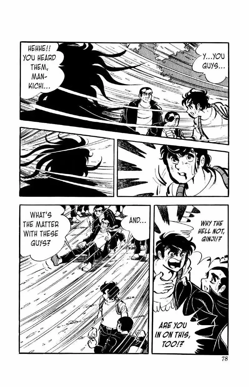Otoko Ippiki Gaki Daisho Chapter 51 page 4