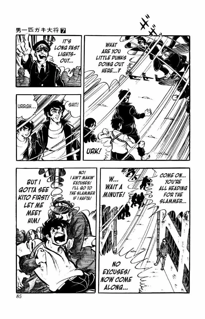 Otoko Ippiki Gaki Daisho Chapter 51 page 11