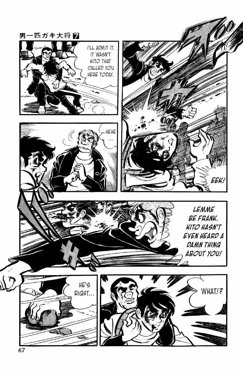 Otoko Ippiki Gaki Daisho Chapter 50 page 15