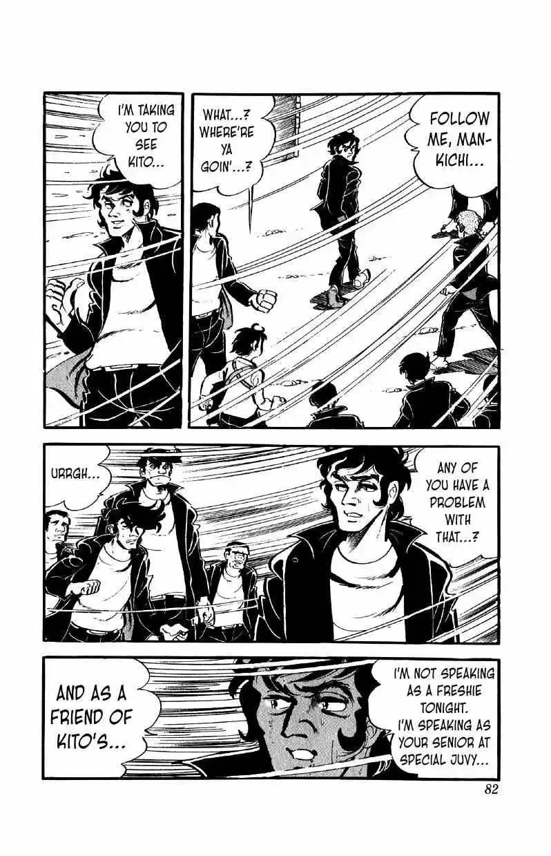 Otoko Ippiki Gaki Daisho Chapter 51 page 8