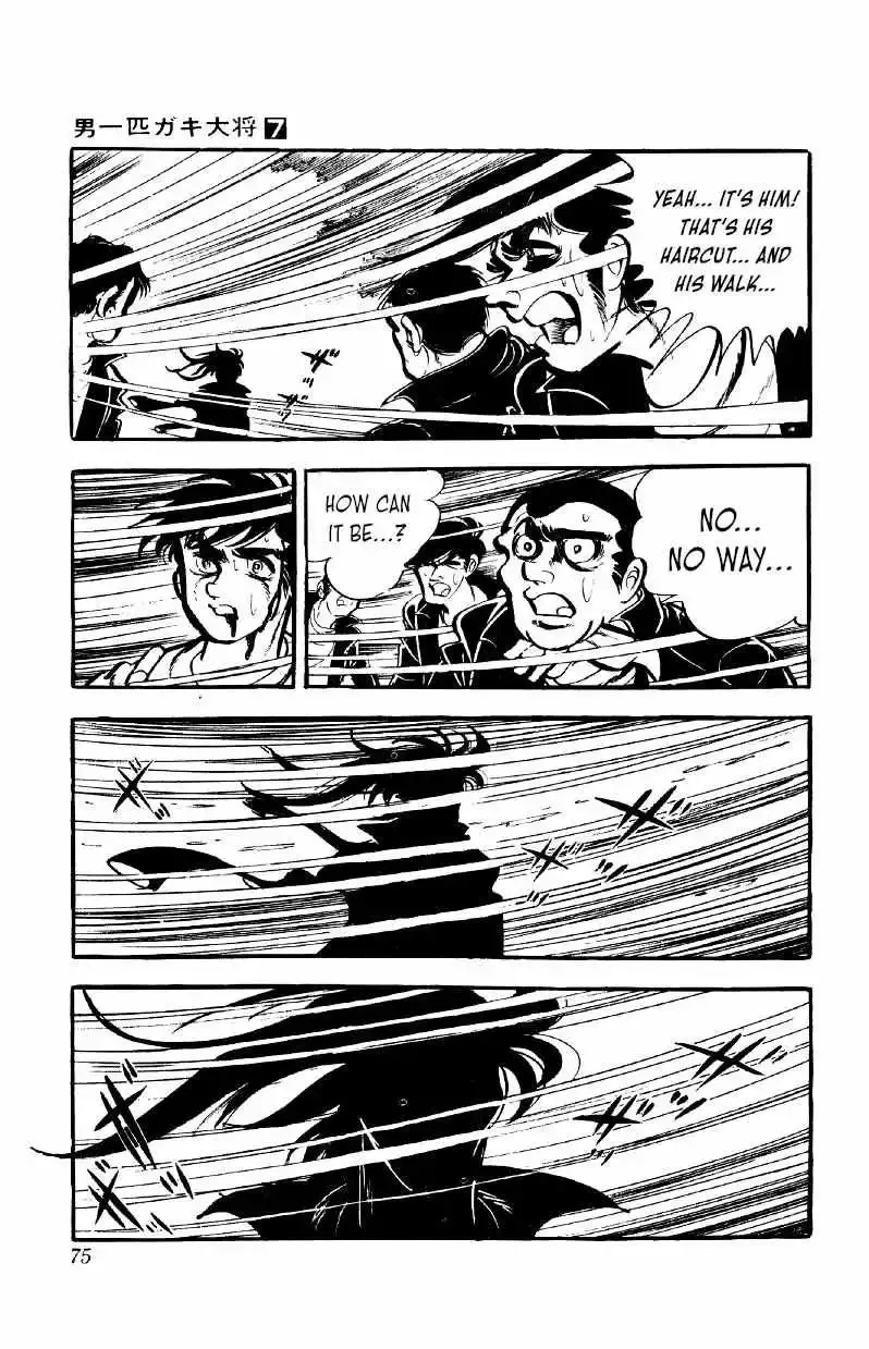 Otoko Ippiki Gaki Daisho Chapter 50 page 23