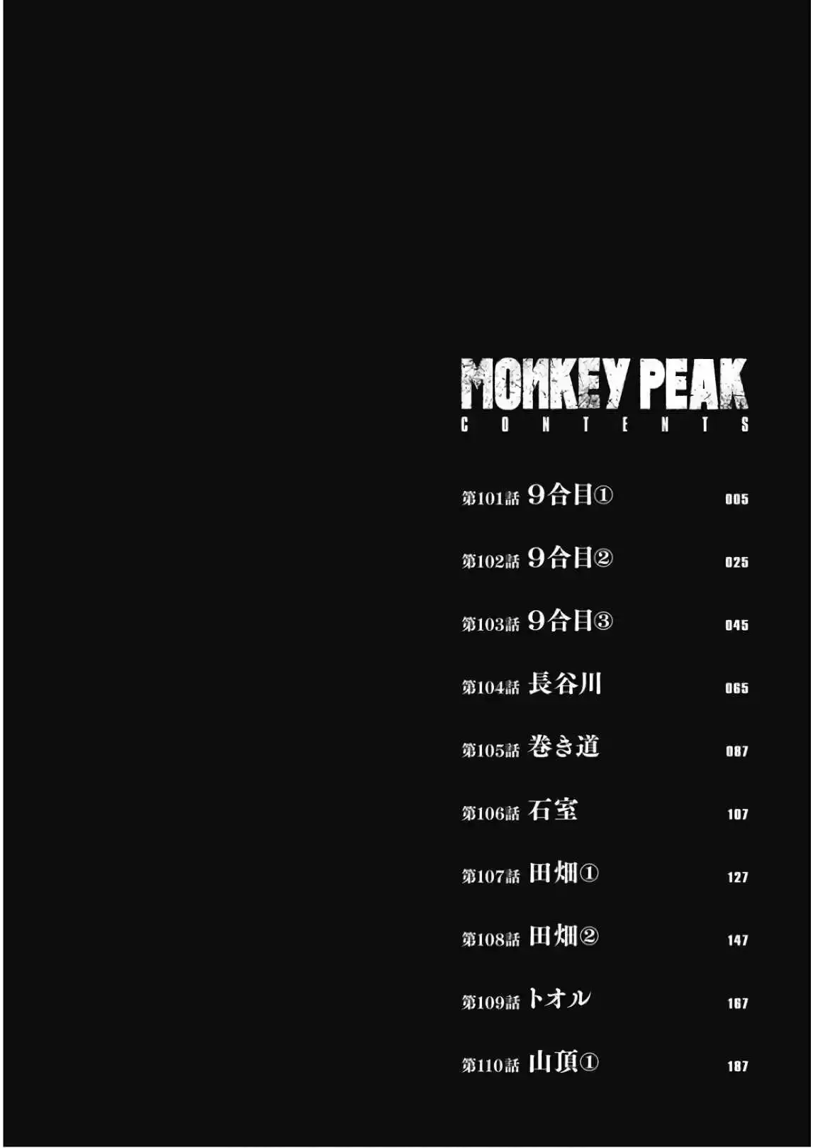 Monkey Peak Chapter 101 page 7