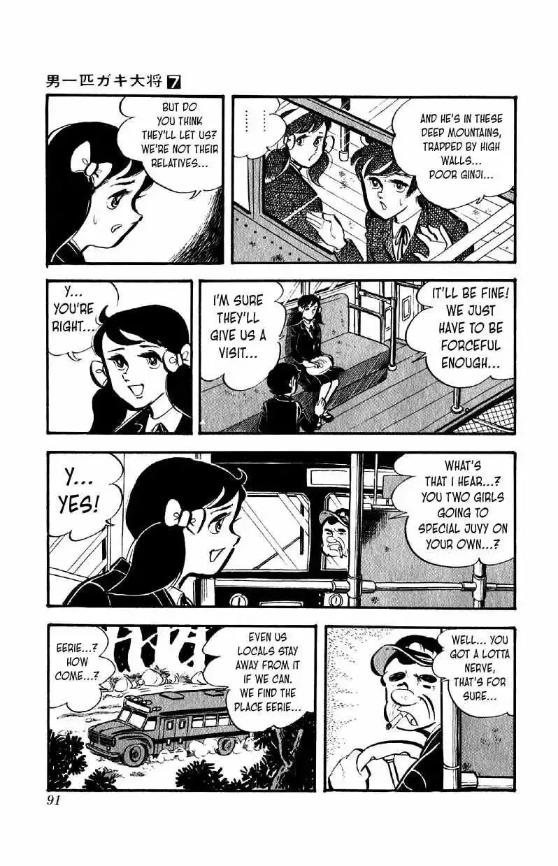 Otoko Ippiki Gaki Daisho Chapter 51 page 17