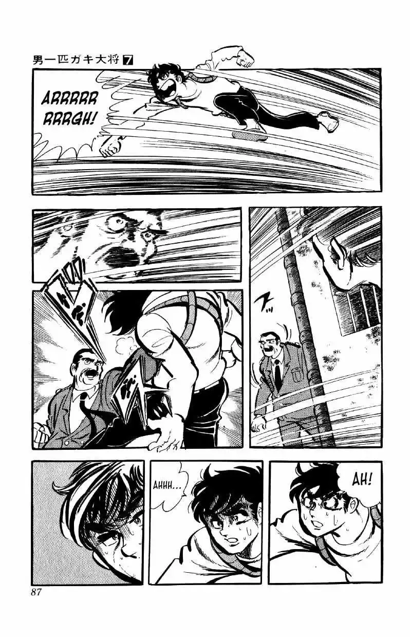 Otoko Ippiki Gaki Daisho Chapter 51 page 13