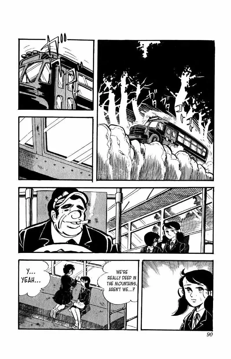 Otoko Ippiki Gaki Daisho Chapter 51 page 16