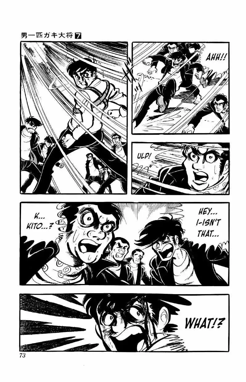 Otoko Ippiki Gaki Daisho Chapter 50 page 21