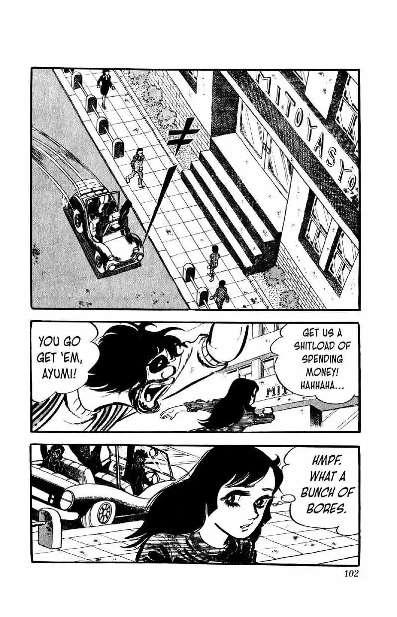 Otoko Ippiki Gaki Daisho Chapter 52 page 4