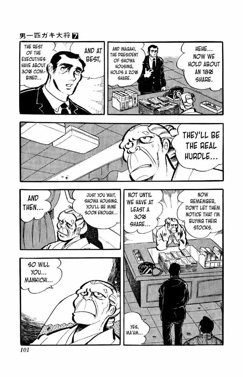 Otoko Ippiki Gaki Daisho Chapter 52 page 3
