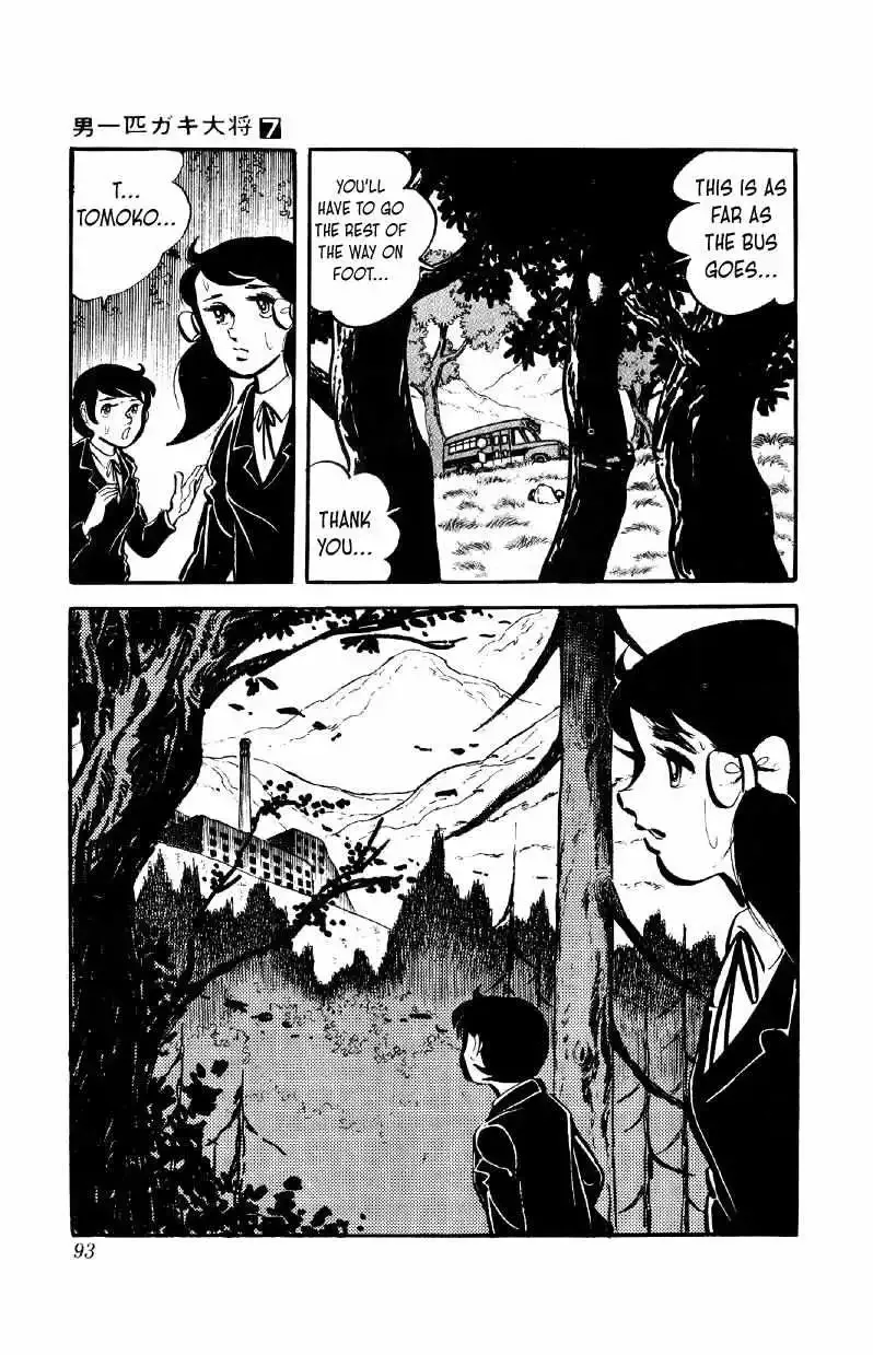 Otoko Ippiki Gaki Daisho Chapter 51 page 19