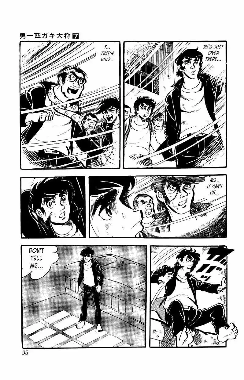 Otoko Ippiki Gaki Daisho Chapter 51 page 21
