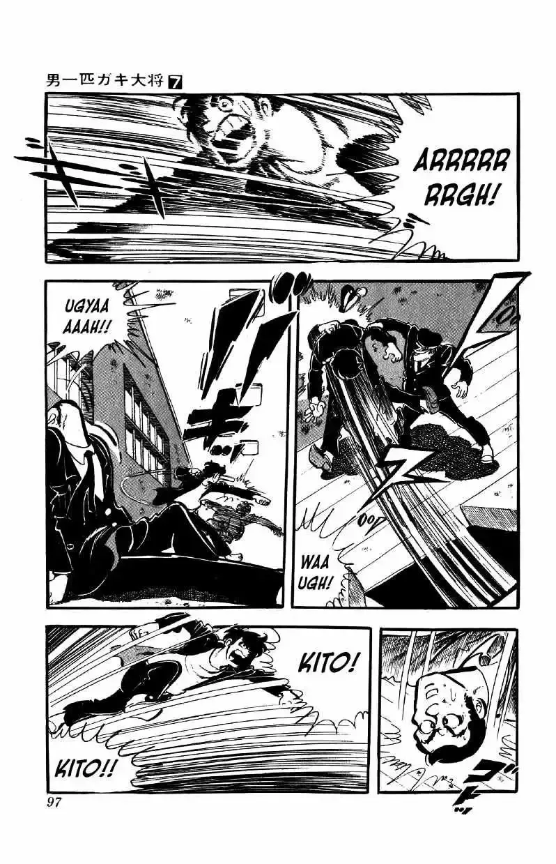 Otoko Ippiki Gaki Daisho Chapter 51 page 23