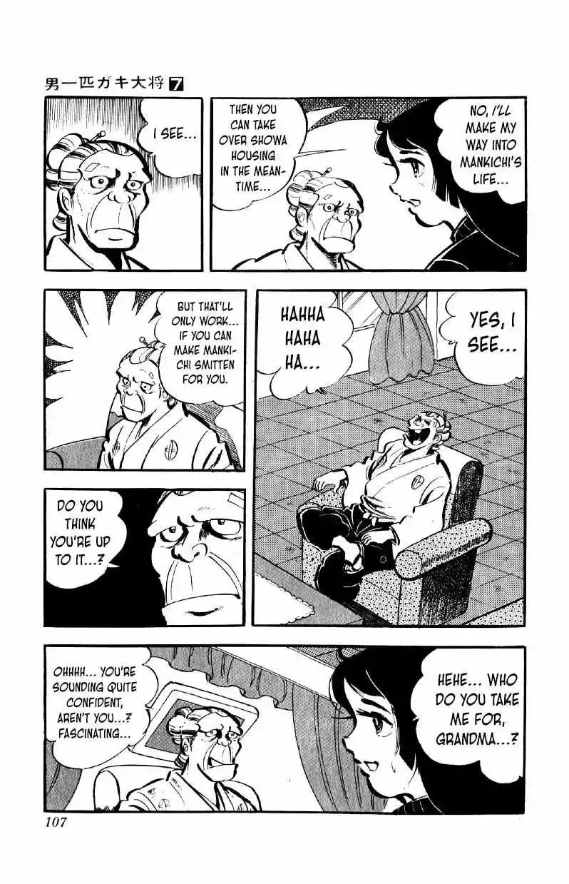 Otoko Ippiki Gaki Daisho Chapter 52 page 9