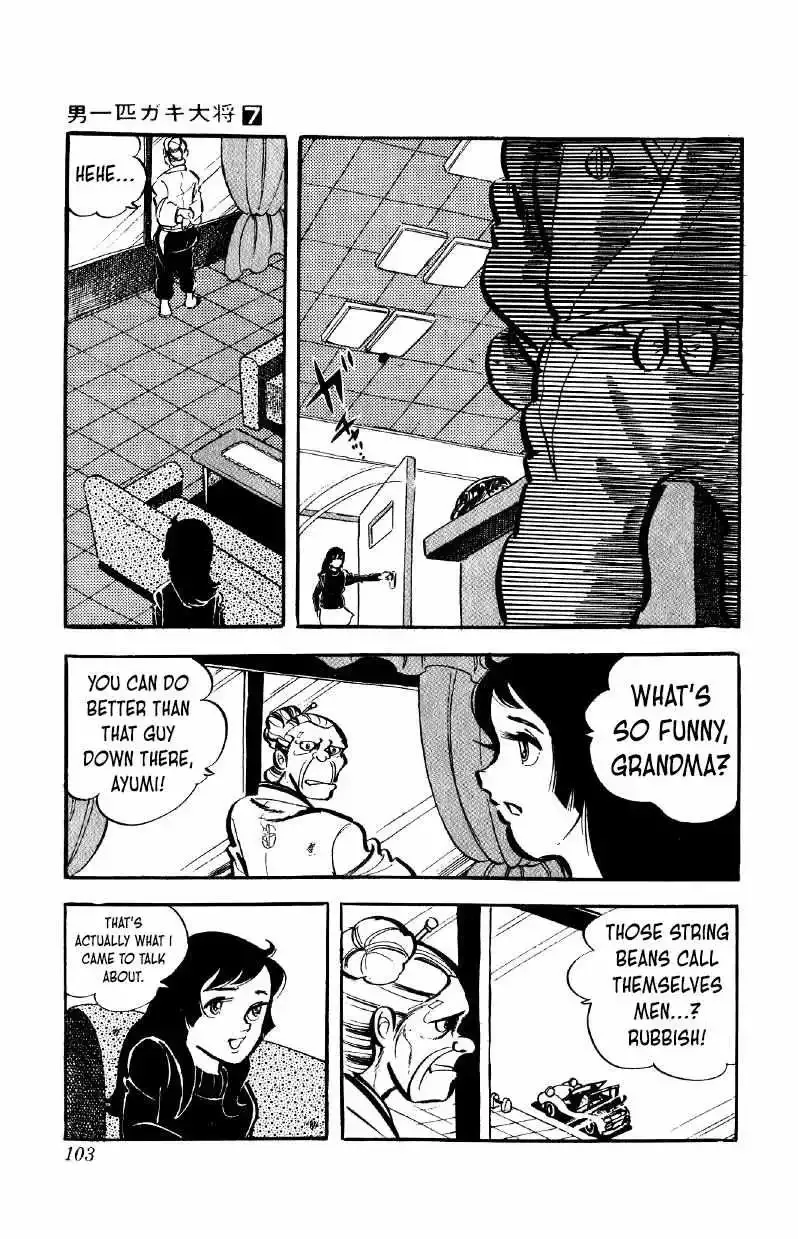 Otoko Ippiki Gaki Daisho Chapter 52 page 5