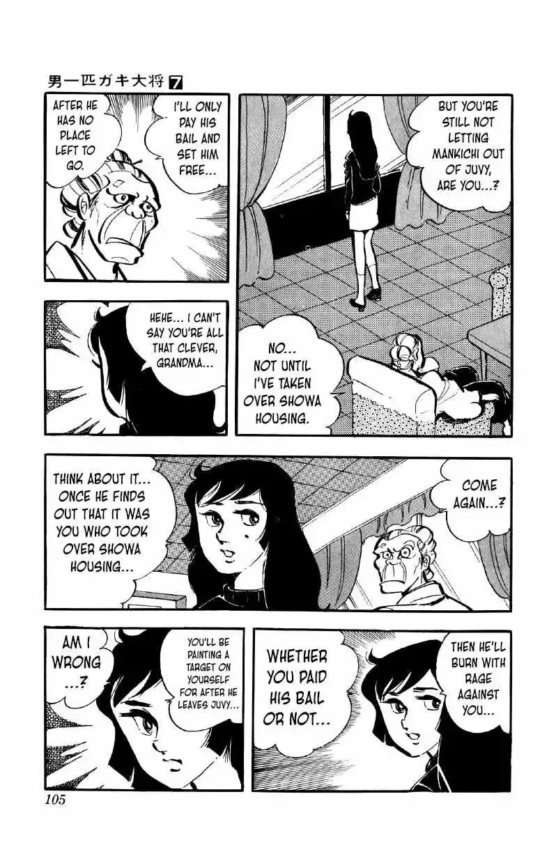 Otoko Ippiki Gaki Daisho Chapter 52 page 7