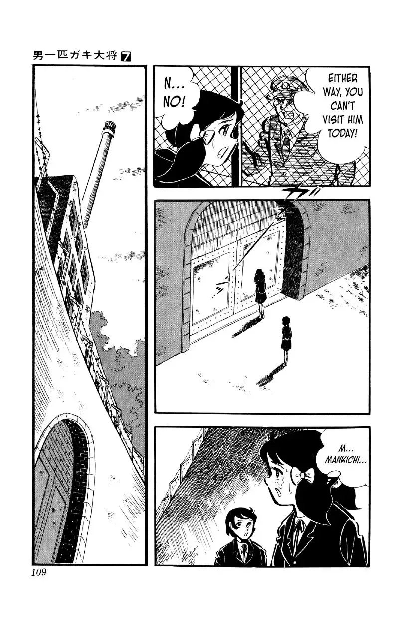 Otoko Ippiki Gaki Daisho Chapter 52 page 11