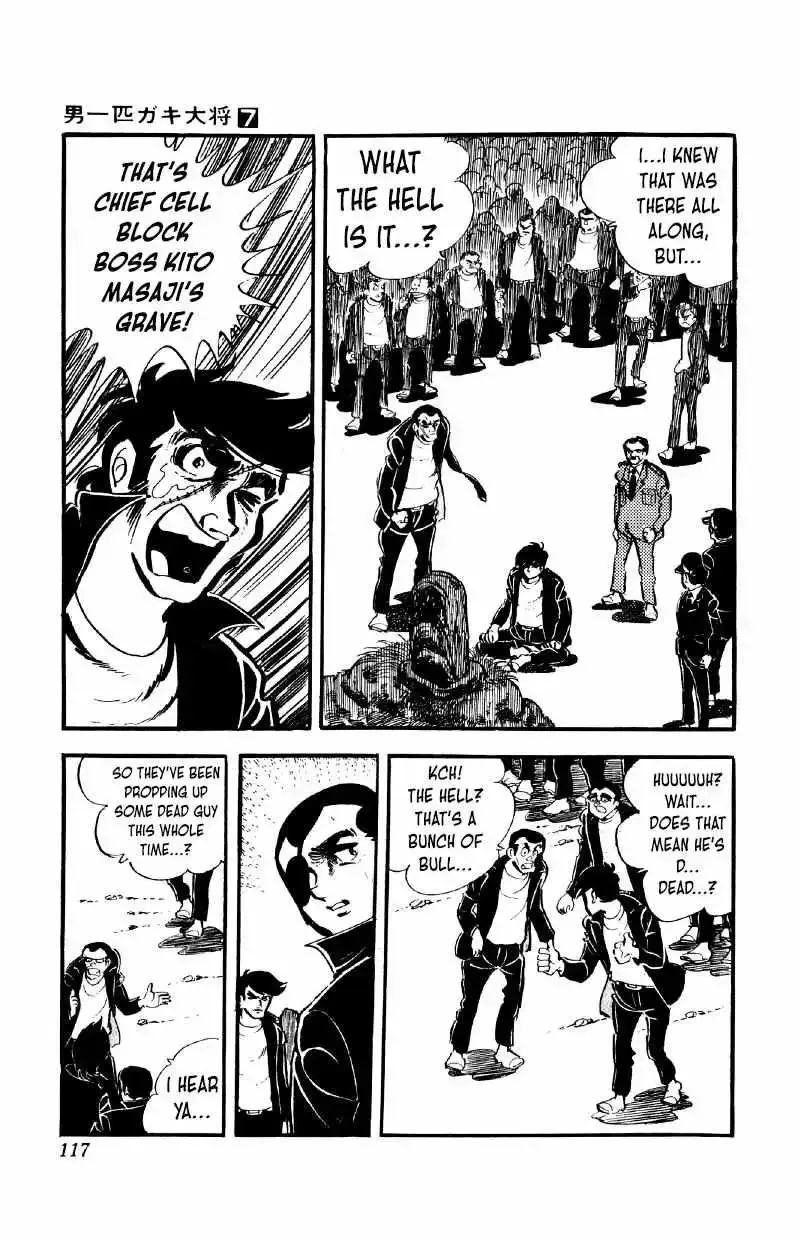 Otoko Ippiki Gaki Daisho Chapter 52 page 19