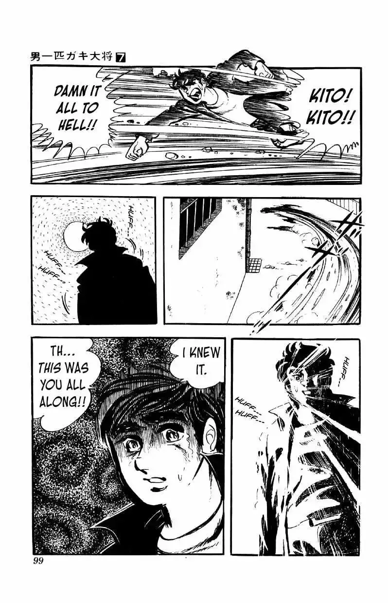 Otoko Ippiki Gaki Daisho Chapter 51 page 25