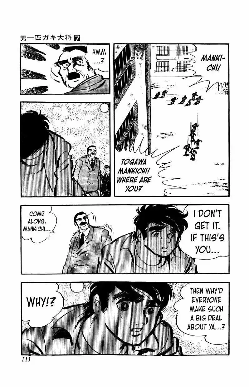 Otoko Ippiki Gaki Daisho Chapter 52 page 13