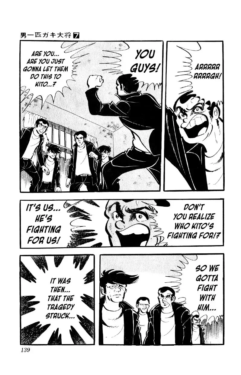 Otoko Ippiki Gaki Daisho Chapter 53 page 18