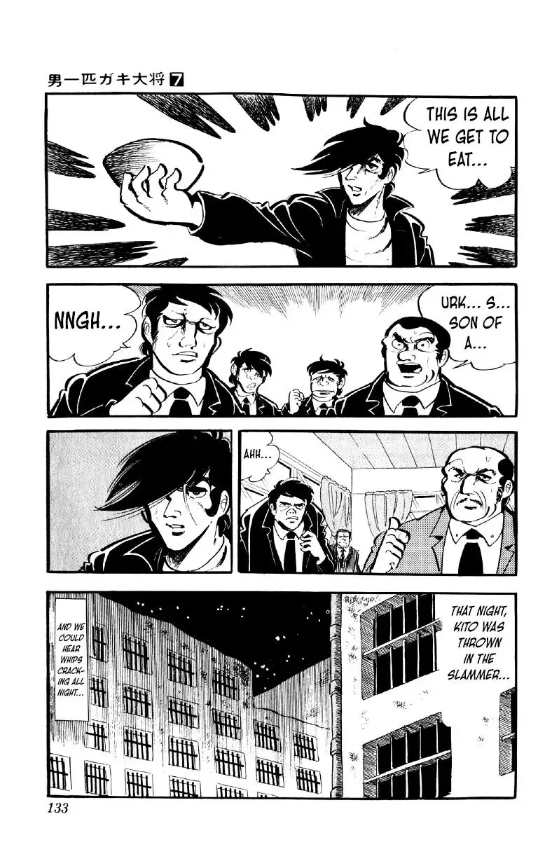 Otoko Ippiki Gaki Daisho Chapter 53 page 12
