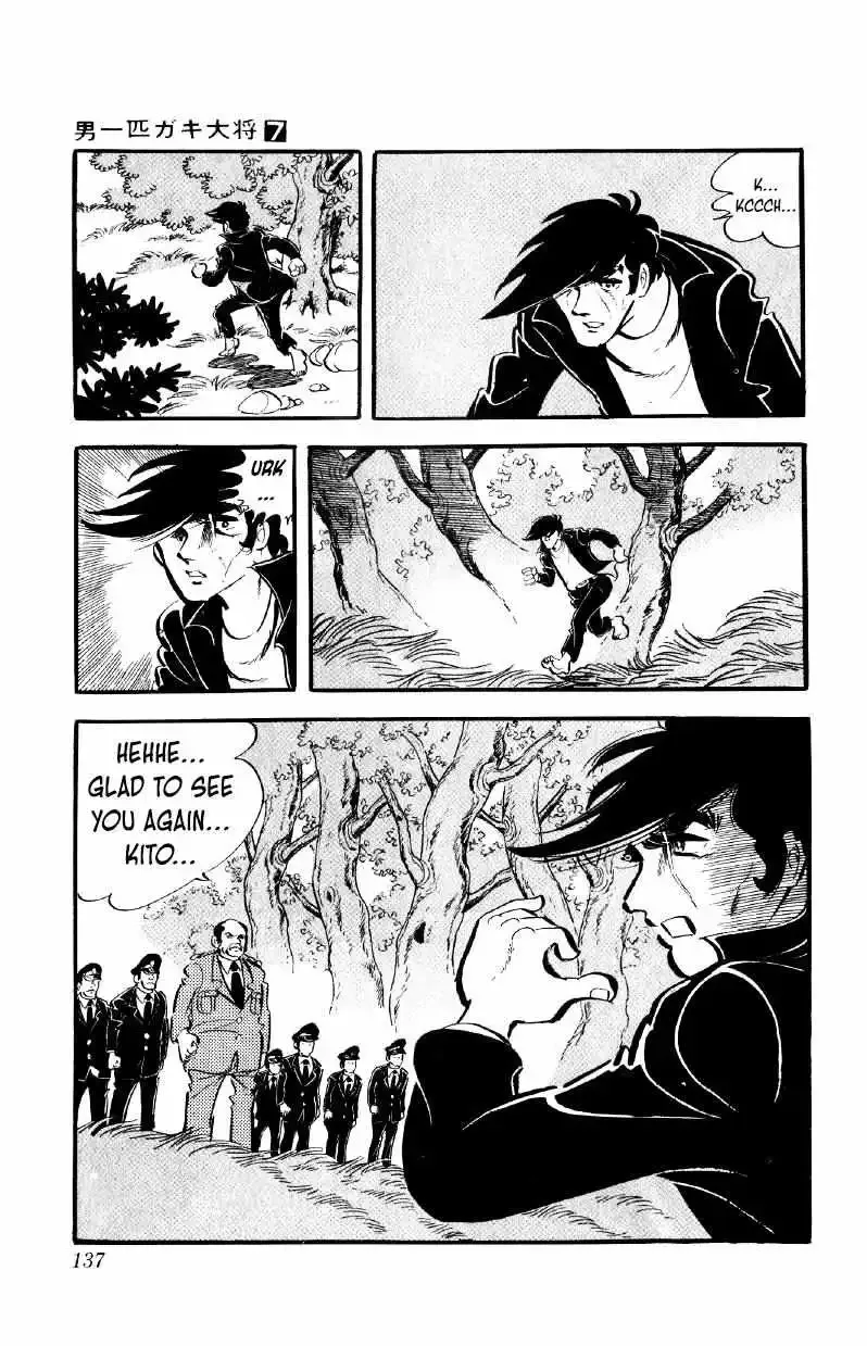 Otoko Ippiki Gaki Daisho Chapter 53 page 16