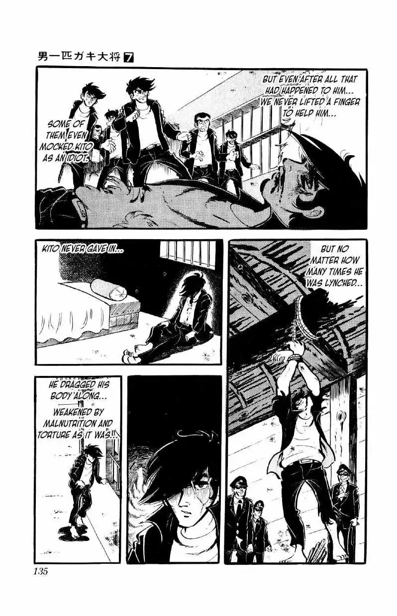 Otoko Ippiki Gaki Daisho Chapter 53 page 14
