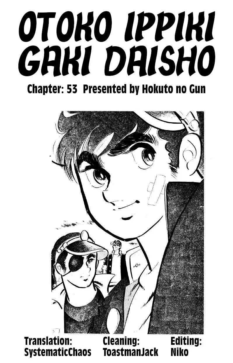 Otoko Ippiki Gaki Daisho Chapter 53 page 19