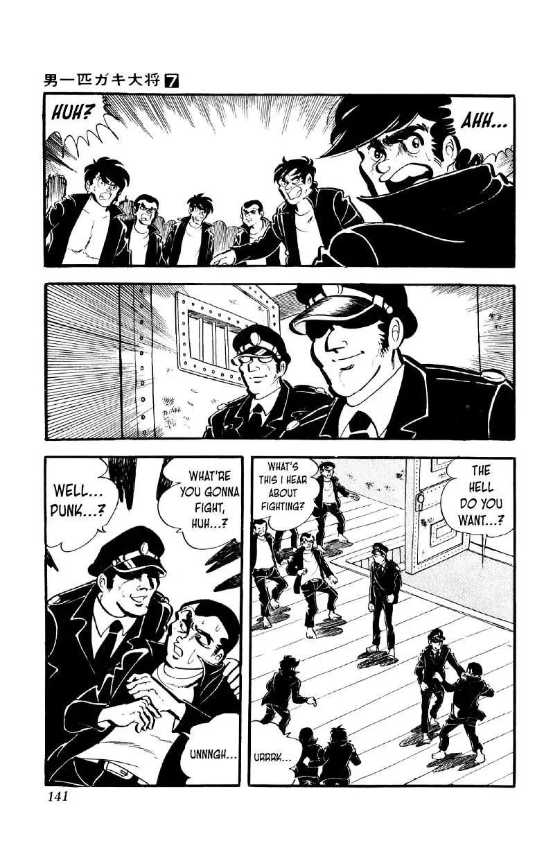 Otoko Ippiki Gaki Daisho Chapter 54 page 2