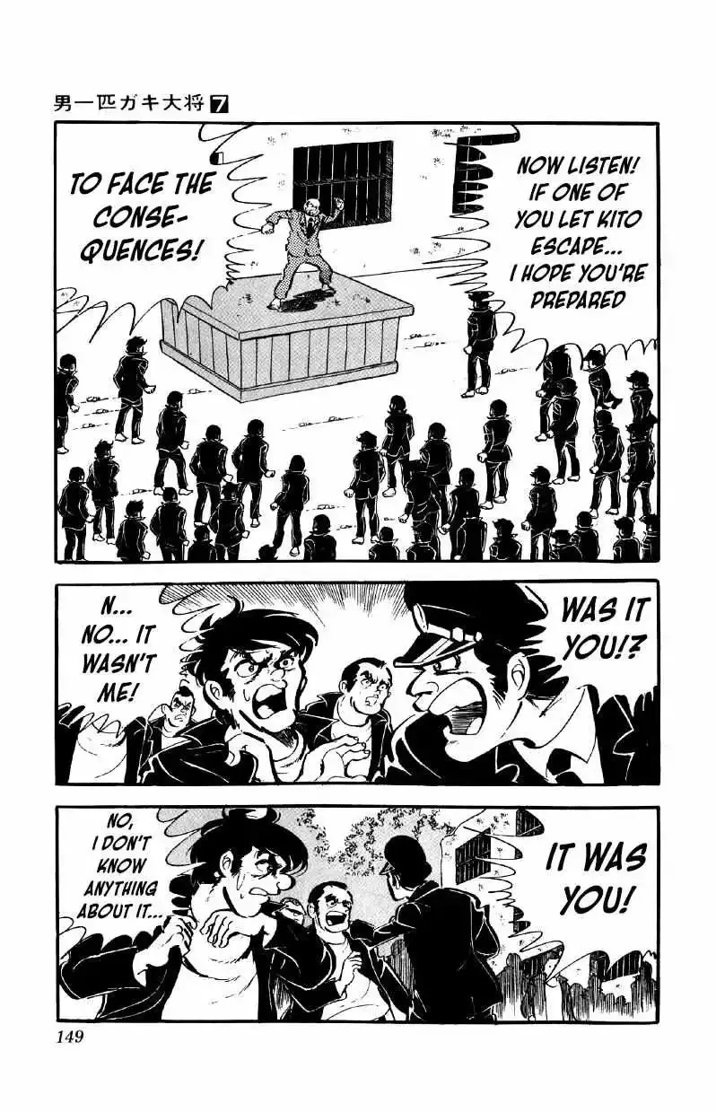 Otoko Ippiki Gaki Daisho Chapter 54 page 10