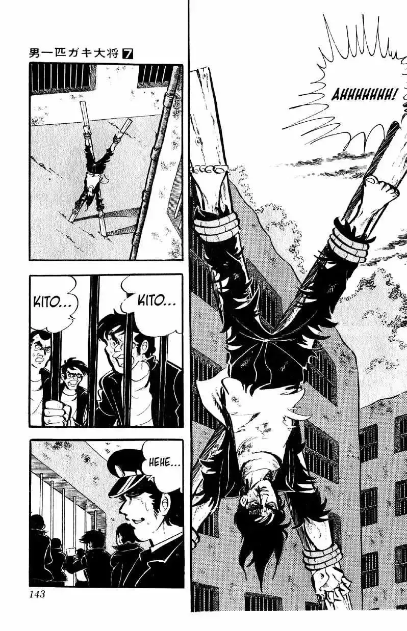 Otoko Ippiki Gaki Daisho Chapter 54 page 4
