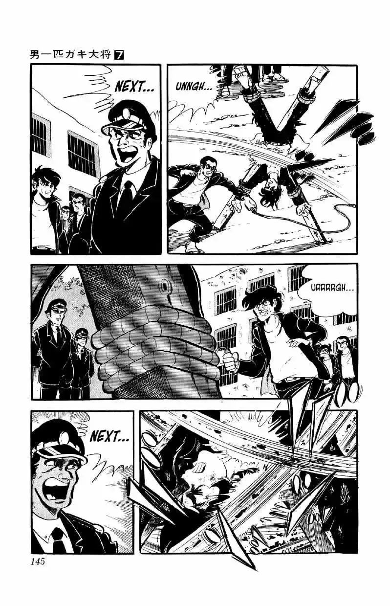 Otoko Ippiki Gaki Daisho Chapter 54 page 6