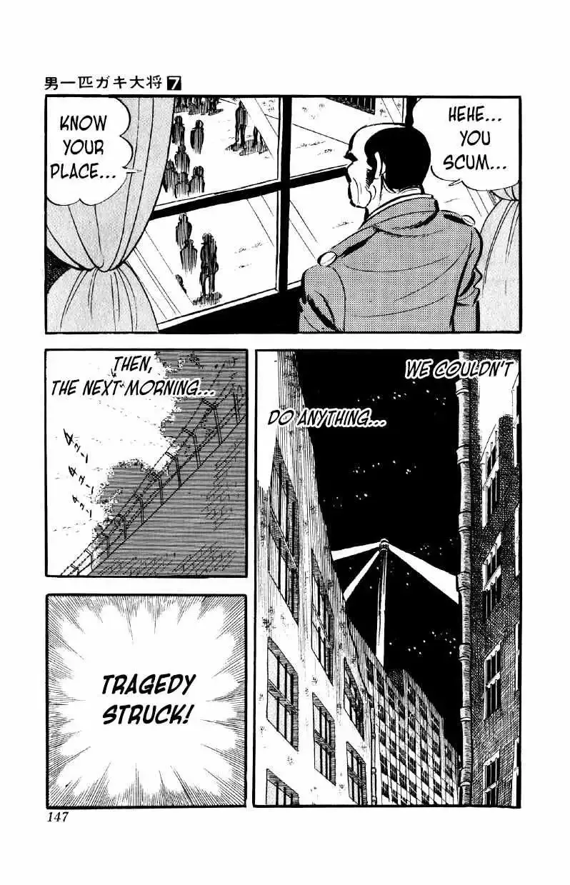 Otoko Ippiki Gaki Daisho Chapter 54 page 8