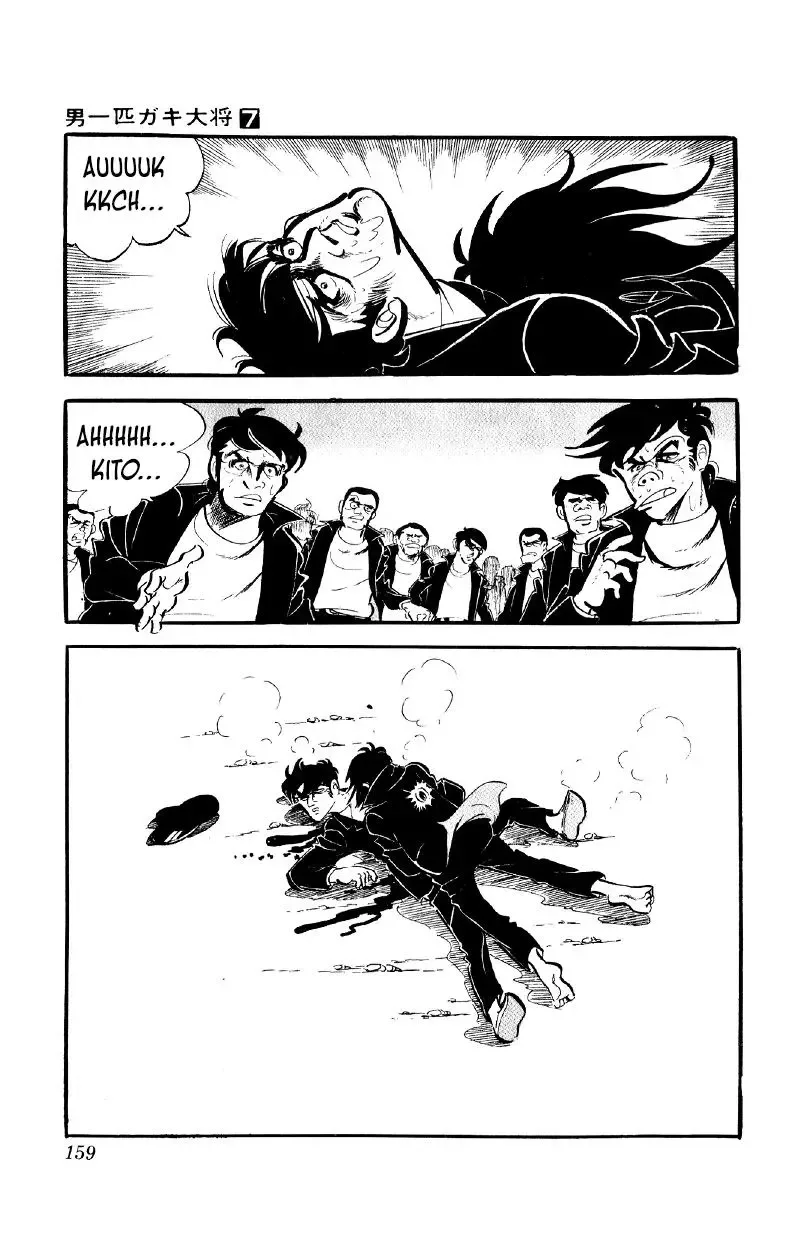 Otoko Ippiki Gaki Daisho Chapter 54 page 20