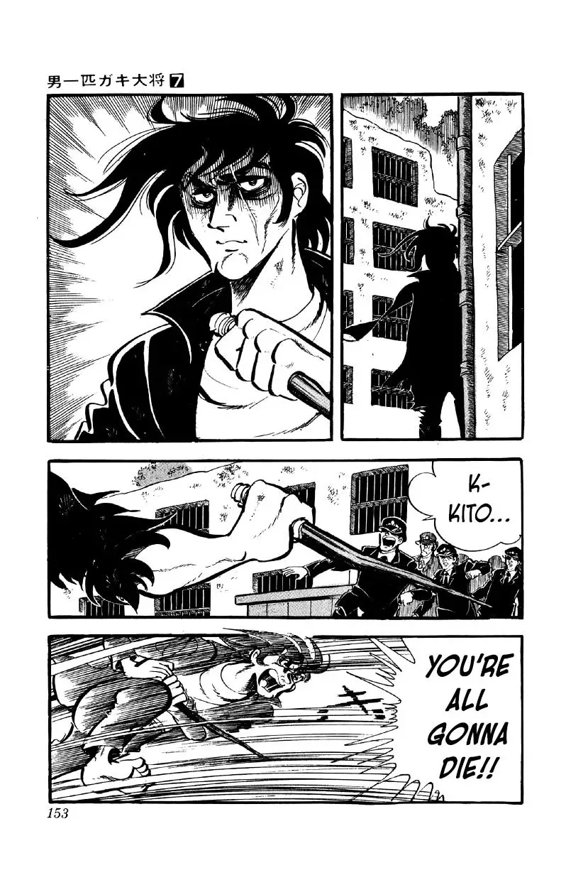 Otoko Ippiki Gaki Daisho Chapter 54 page 14