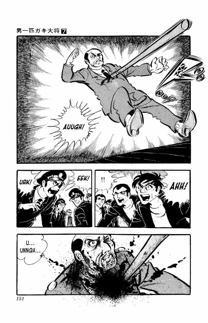Otoko Ippiki Gaki Daisho Chapter 54 page 12