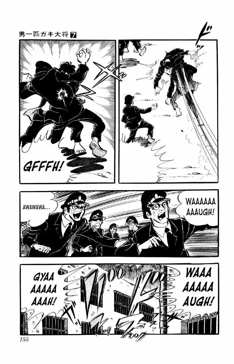 Otoko Ippiki Gaki Daisho Chapter 54 page 16