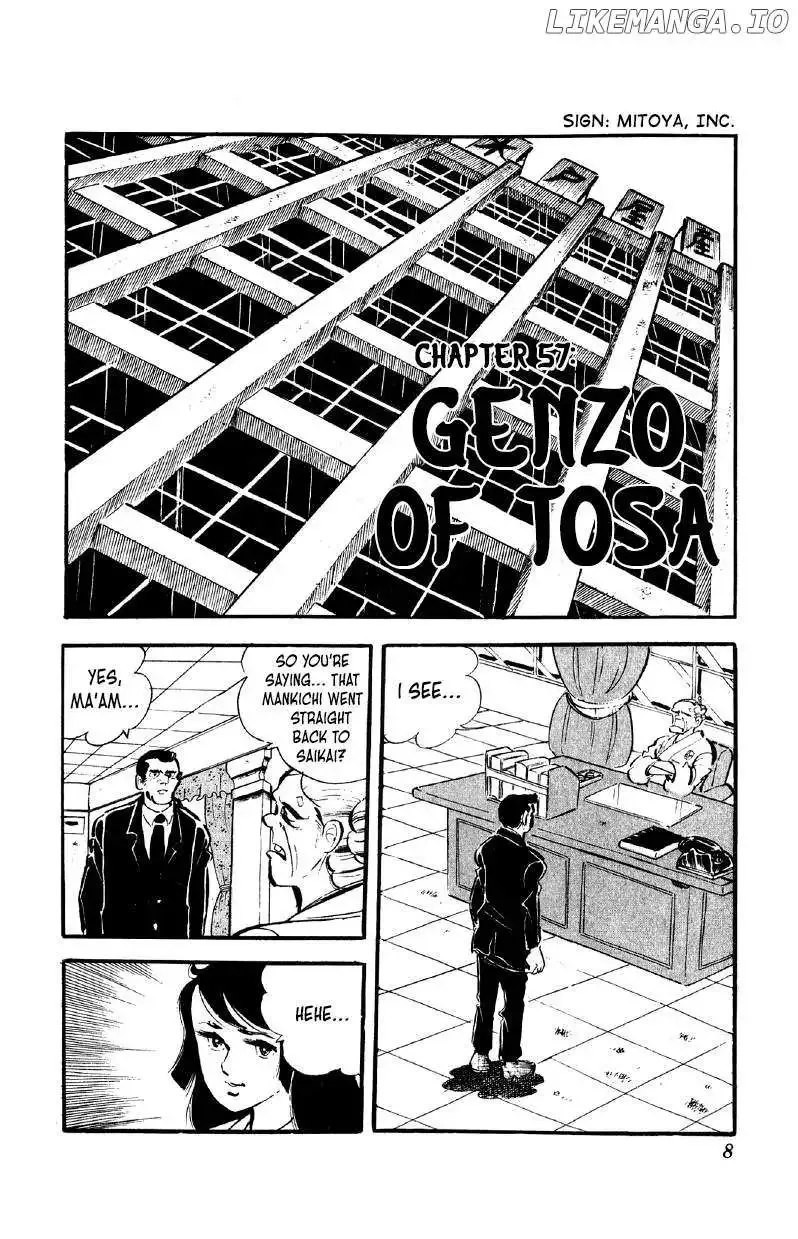 Otoko Ippiki Gaki Daisho Chapter 57 page 8