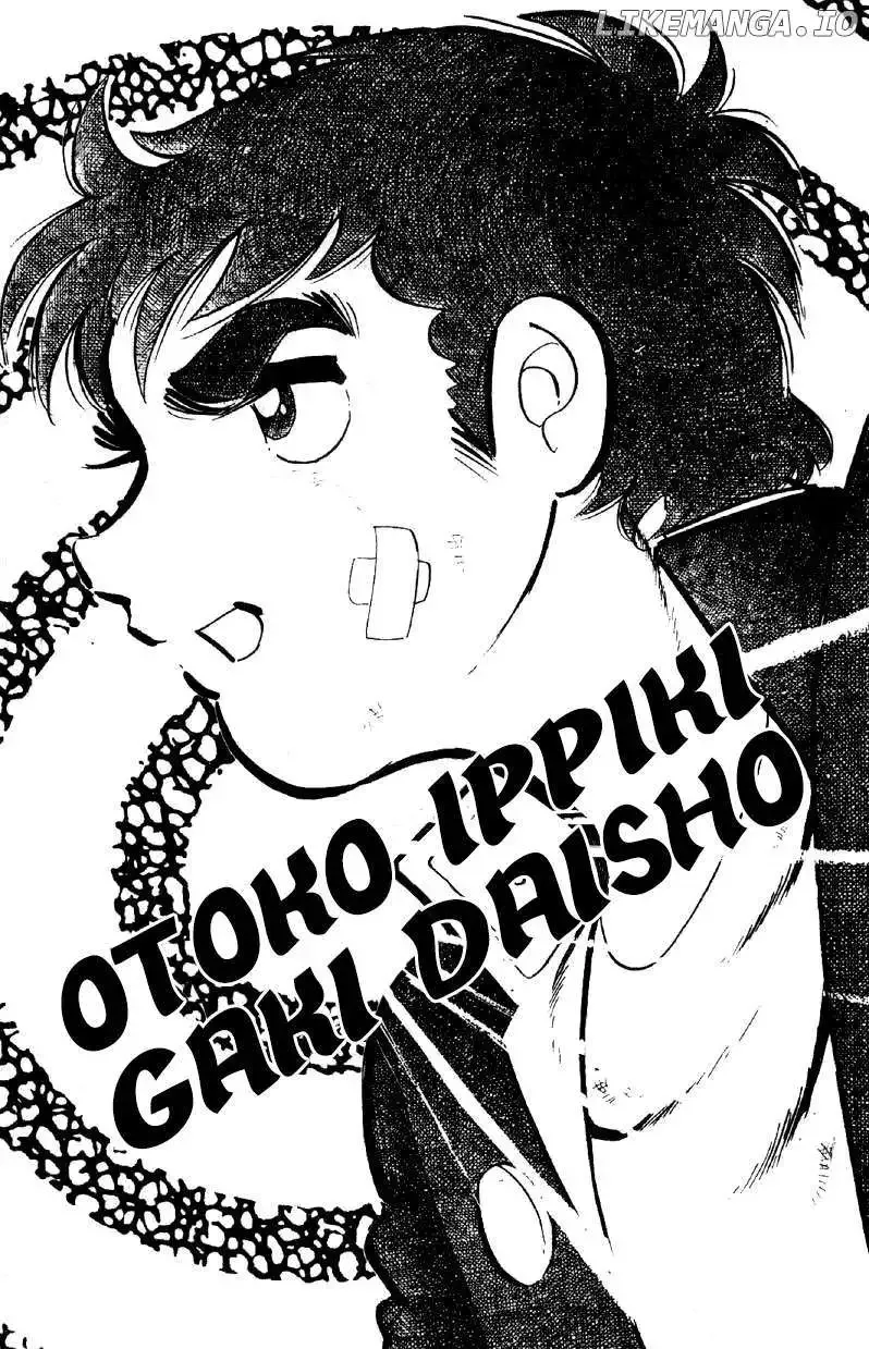 Otoko Ippiki Gaki Daisho Chapter 57 page 7